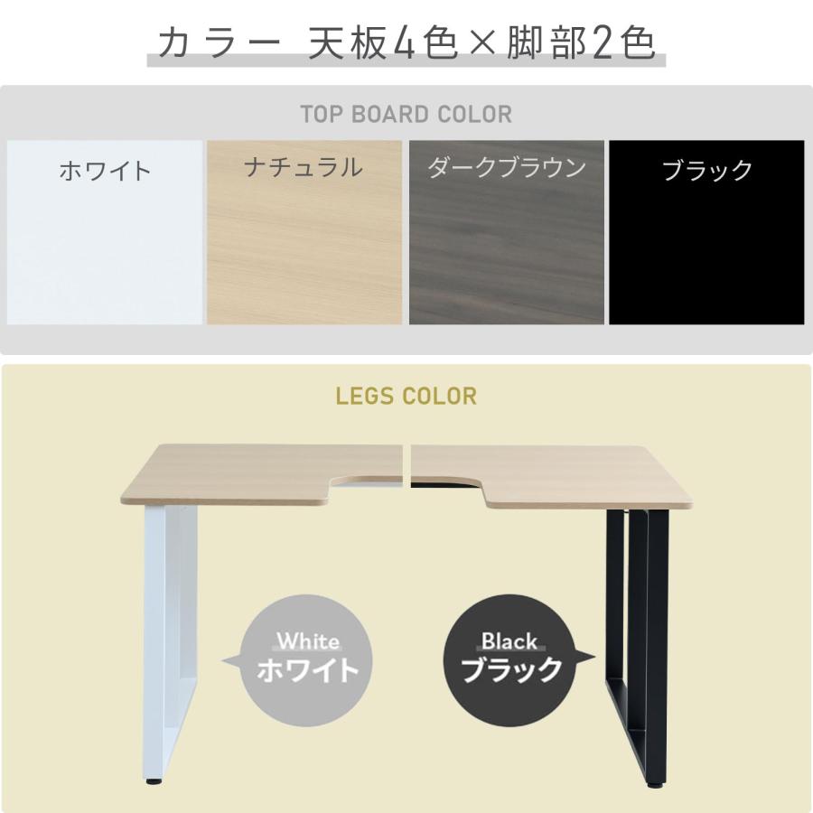 山善（YAMAZEN） L字 デスク パソコンデスク PCデスク 幅140 奥行100