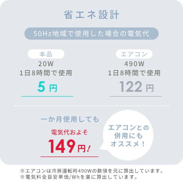 扇風機 dcモーター 小型 おしゃれ PD対応 リビング扇風機 山善 dc扇風機 衣類乾燥モード 上下左右首振り リモコン 静音 節電 ミニ扇風機 RLX-MP023 | 山善 | 19