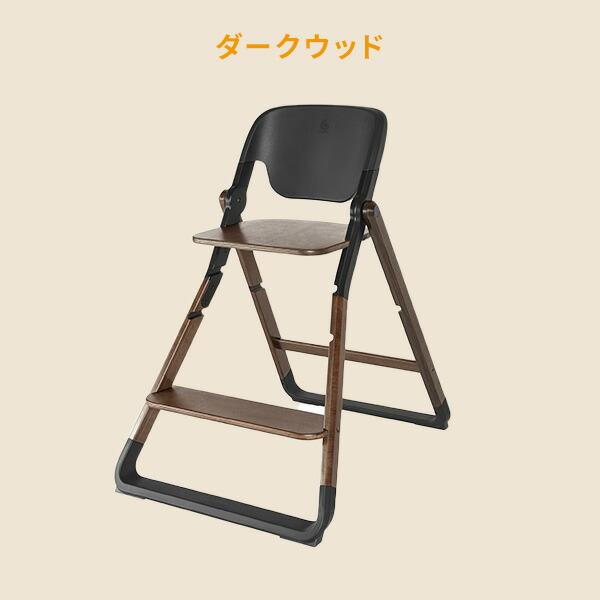 ergobaby（エルゴベビー） evolve チェア 簡単組み立て