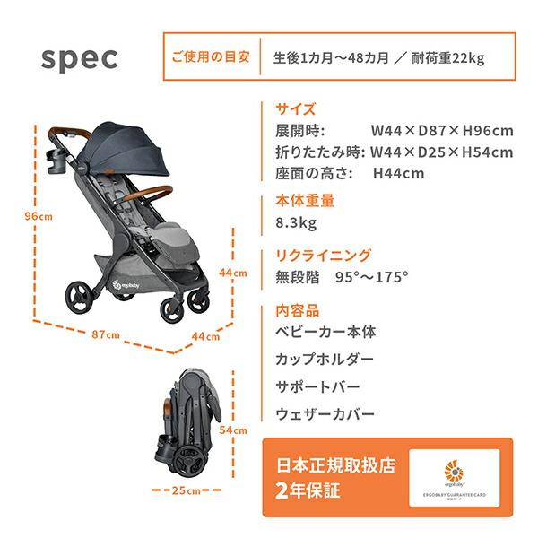 ◆決まりました◆  エルゴ   ベビーカー エルゴベビー metro+(メトロプラス) deluxe | エルゴベビー オンライン