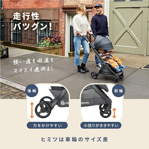 ergobaby（エルゴベビー） ベビーカー メトロプラス デラックス metro+