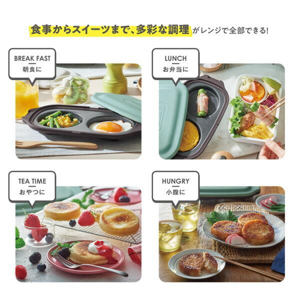 Toffy 電子レンジ用 ダブルグリルプレート レンジ用グリル