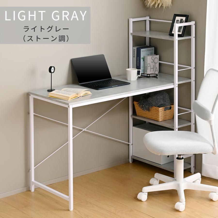 山善（YAMAZEN） デスク 机 ラック付き 耐荷重60kg 左右レイアウト可能