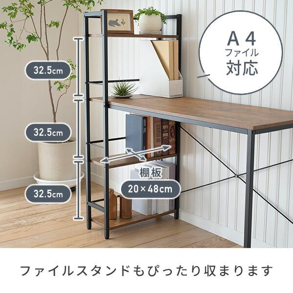 山善 デスク 机 ラック付きデスク パソコンデスク 幅114×奥行 山善 デスク 机 ラック付きデスク パソコンデスク 幅114×奥行