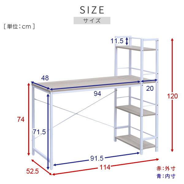 山善（YAMAZEN） デスク 机 ラック付き 耐荷重60kg 左右レイアウト可能