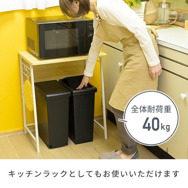 山善（YAMAZEN） パソコンデスク コンパクト 幅60 奥行40 高さ70cm