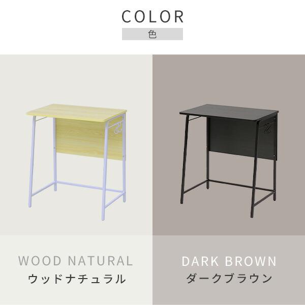 コンパクトデスク 幅80×奥行50cm×高さ100cm ナチュラルウッド Amazon | 家具のAKIRA オフィスハイデスク テレワーク 平机