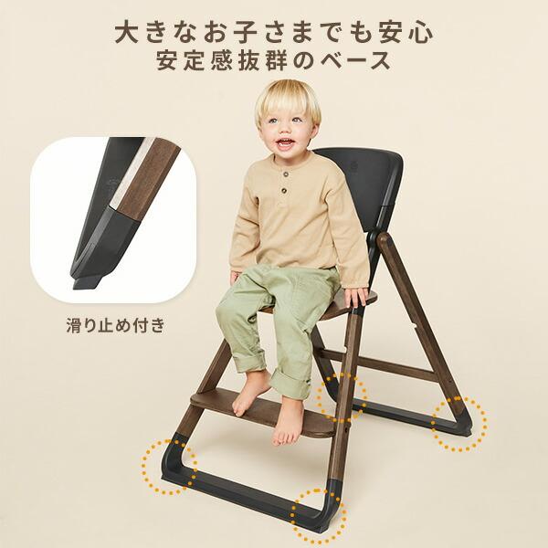 ergobaby（エルゴベビー） evolve ベビーチェア ハイチェア 組み立て