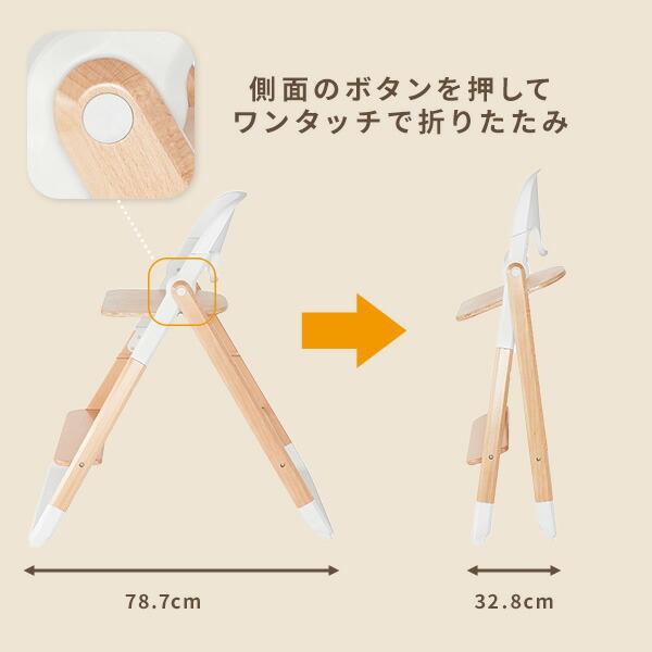 ergobaby（エルゴベビー） evolve ベビーチェア ハイチェア 組み立て