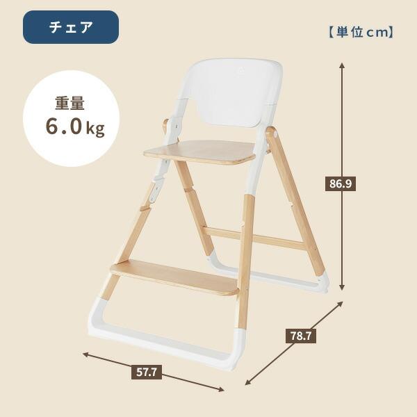 ergobaby（エルゴベビー） evolve ベビーチェア ハイチェア 組み立て