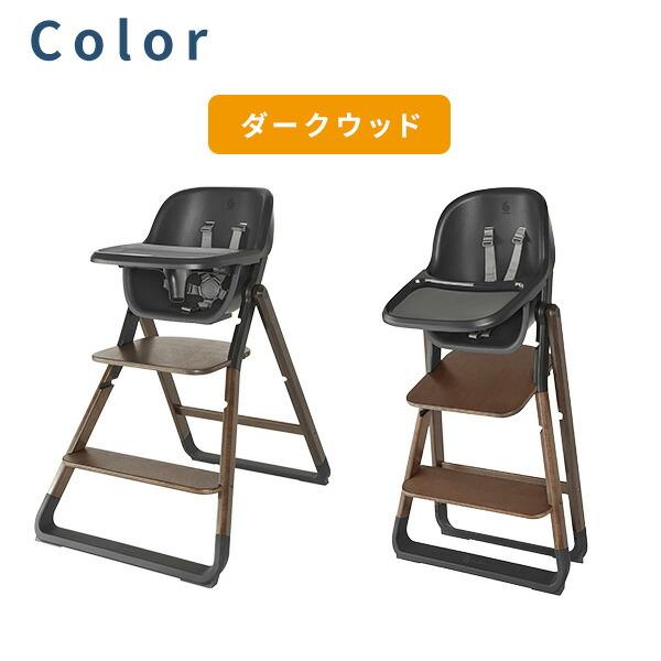 ergobaby（エルゴベビー） evolve ベビーチェア ハイチェア 組み立て