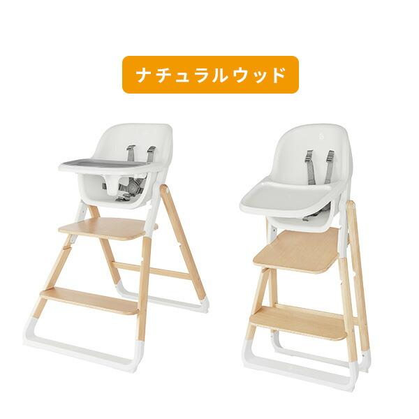 ergobaby（エルゴベビー） evolve ベビーチェア ハイチェア 組み立て