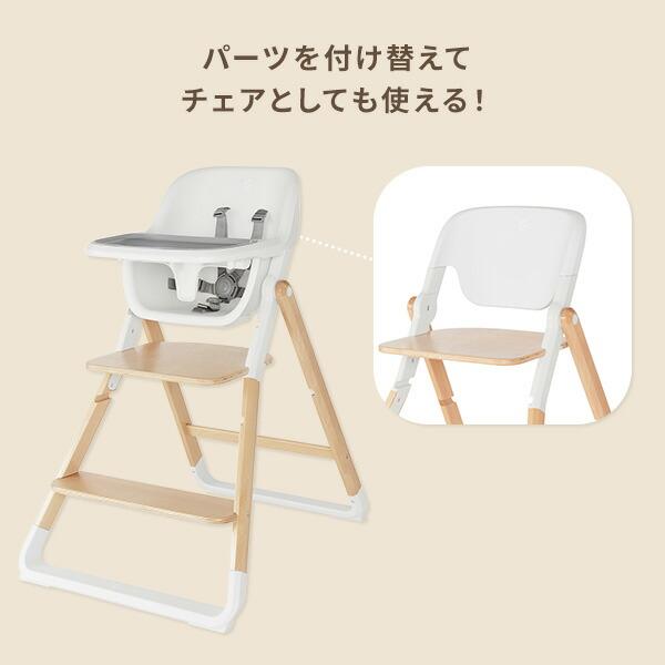 ergobaby（エルゴベビー） evolve ベビーチェア ハイチェア 組み立て