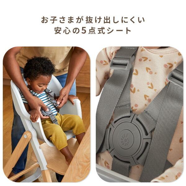 ergobaby（エルゴベビー） evolve ベビーチェア ハイチェア 組み立て
