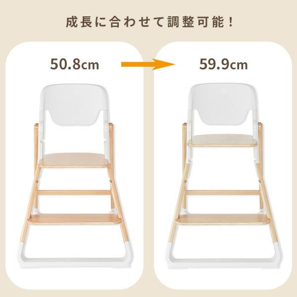 ergobaby（エルゴベビー） evolve ベビーチェア ハイチェア 組み立て