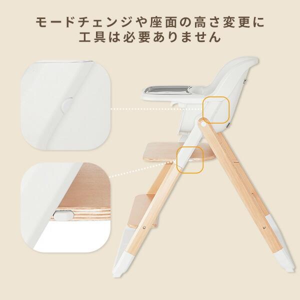 ergobaby（エルゴベビー） evolve ベビーチェア ハイチェア 組み立て