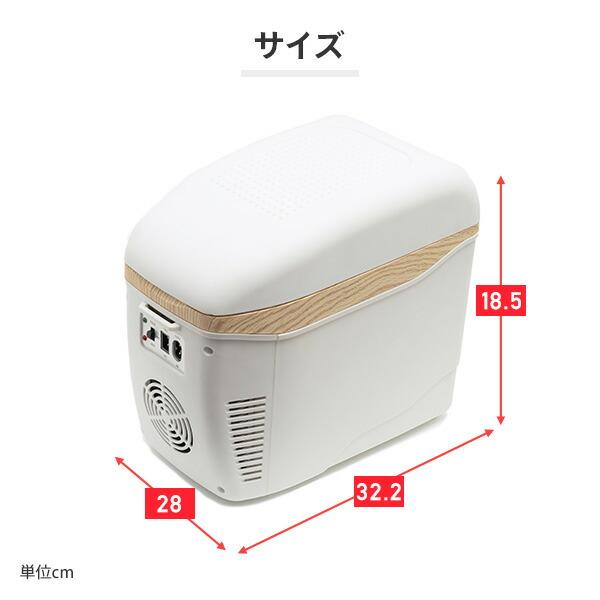 新品未使用✨ 小型冷温庫 10L 車載 ポータブル 保冷 保温 静音 コンパクト VERSOS 冷温庫 10L 小型 冷蔵庫 ポータブル 保冷温庫 コンパクト