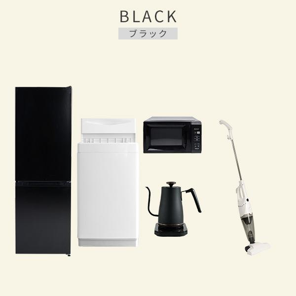 山善（YAMAZEN） 新生活家電セット 5点セット 一人暮らし (6kg洗濯機