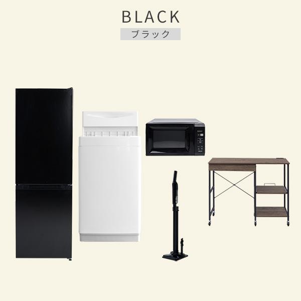 山善（YAMAZEN） 新生活家電セット 5点セット 一人暮らし (6kg洗濯機