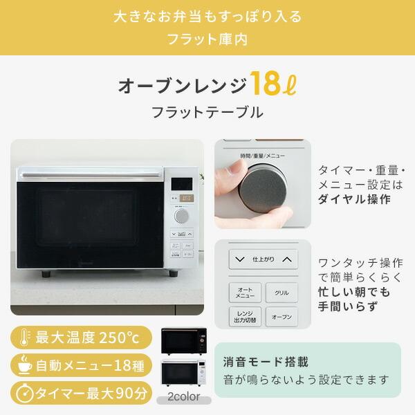 山善（YAMAZEN） 新生活家電セット 6点セット 一人暮らし (6kg洗濯機