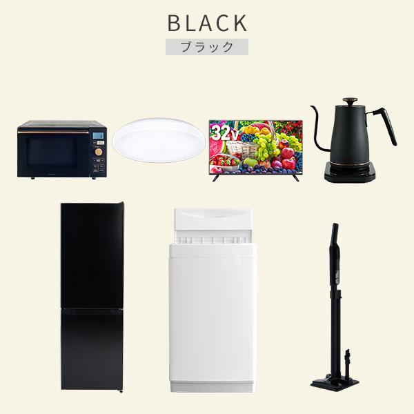 山善（YAMAZEN） 新生活家電セット 7点セット 一人暮らし (6kg洗濯機