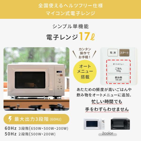 山善（YAMAZEN） 新生活家電セット 9点セット 一人暮らし 6kg洗濯機