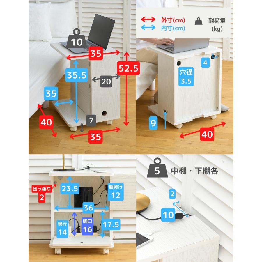 山善（YAMAZEN） コードが隠せる サイドテーブル キャスター付き 本体