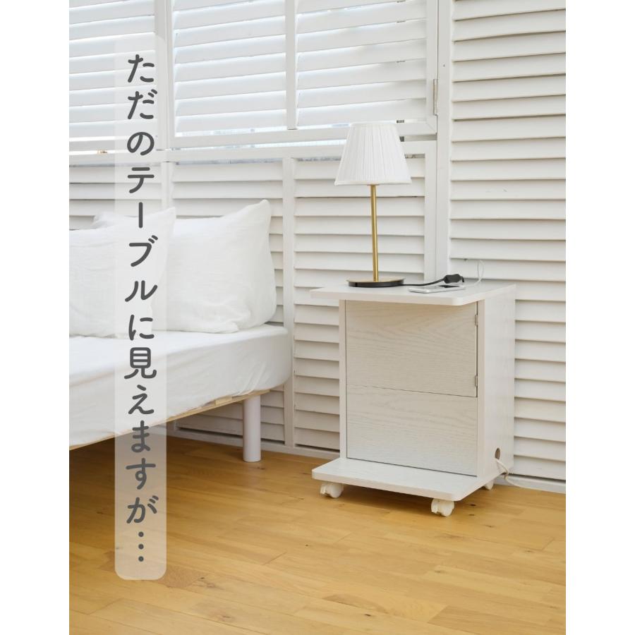 山善（YAMAZEN） コードが隠せる サイドテーブル キャスター付き 本体