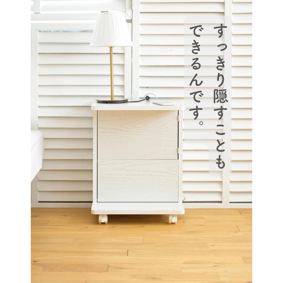 山善（YAMAZEN） コードが隠せる サイドテーブル キャスター付き 本体