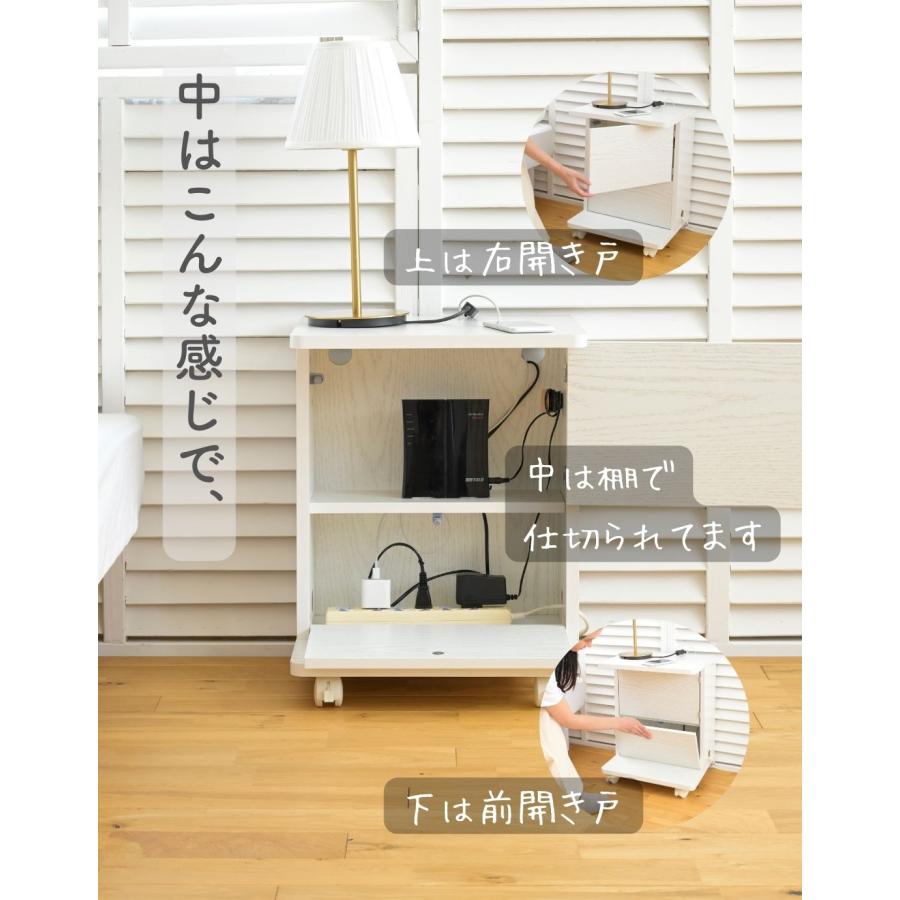 山善（YAMAZEN） コードが隠せる サイドテーブル キャスター付き 本体