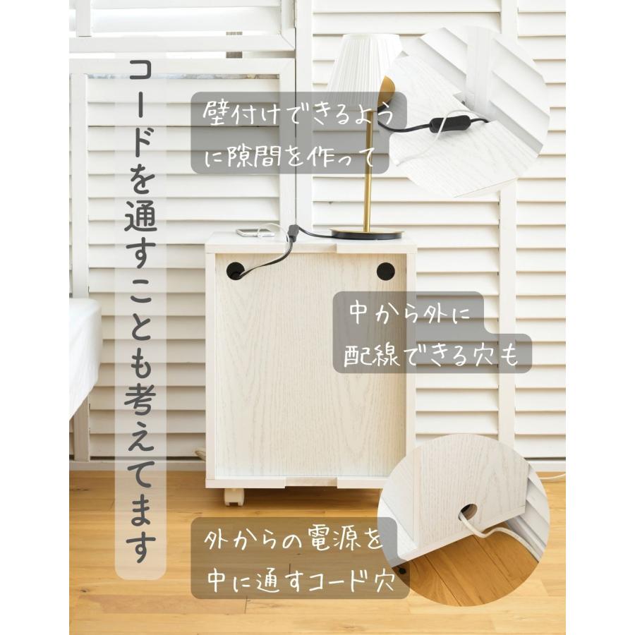 山善（YAMAZEN） コードが隠せる サイドテーブル キャスター付き 本体