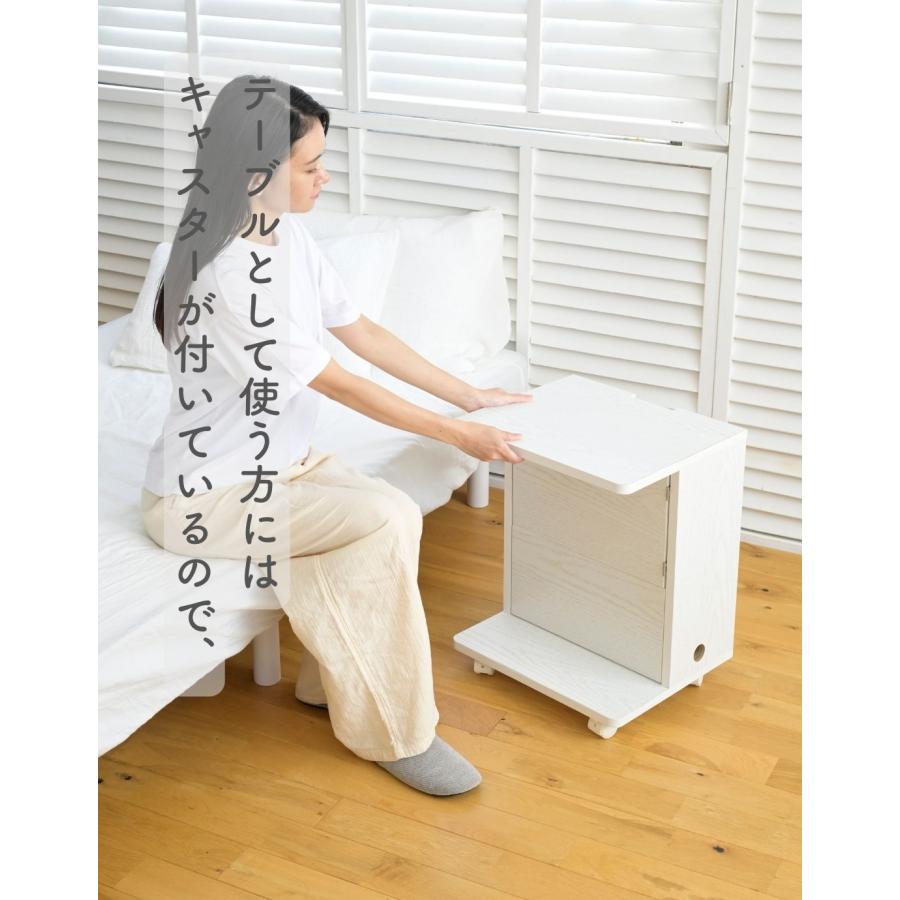 山善（YAMAZEN） コードが隠せる サイドテーブル キャスター付き 本体