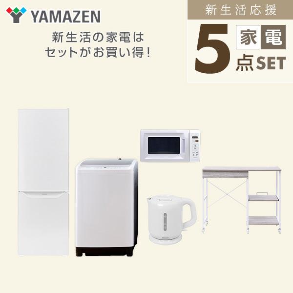205 激安価格！ 新生活応援 極美品 家電3点セット 一人暮らし