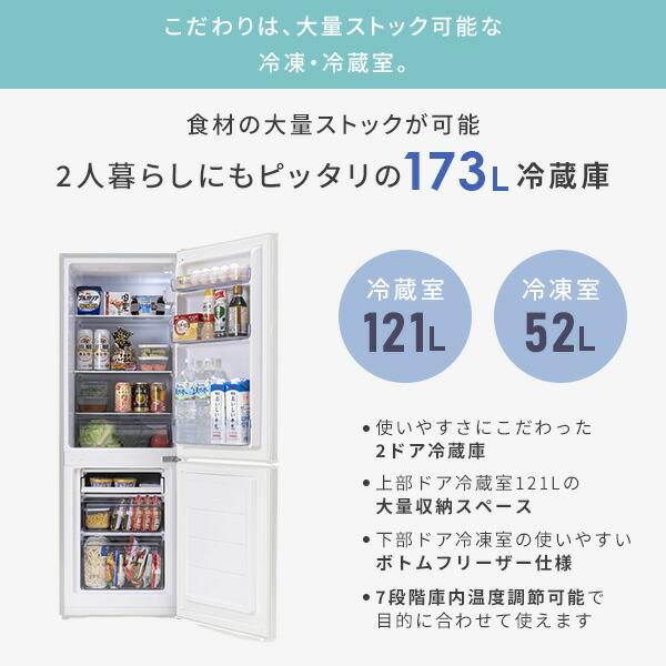 山善（YAMAZEN） 新生活家電セット 6点セット 一人暮らし (8kg洗濯機
