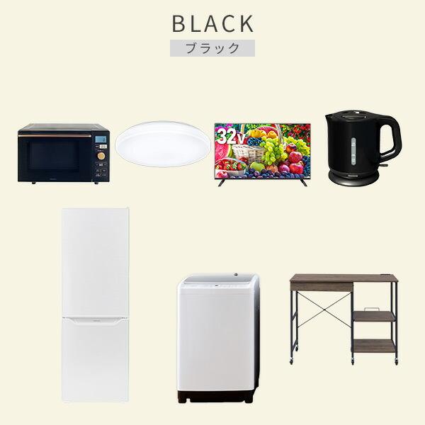 山善（YAMAZEN） 新生活家電セット 7点セット 一人暮らし (8kg洗濯機