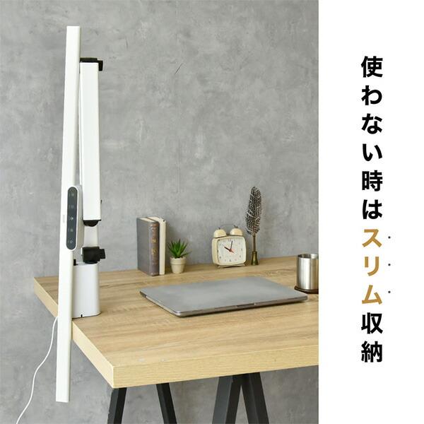 大河商事 T字型 ワイド LEDデスクライト クランプ式 調光 調色 オート