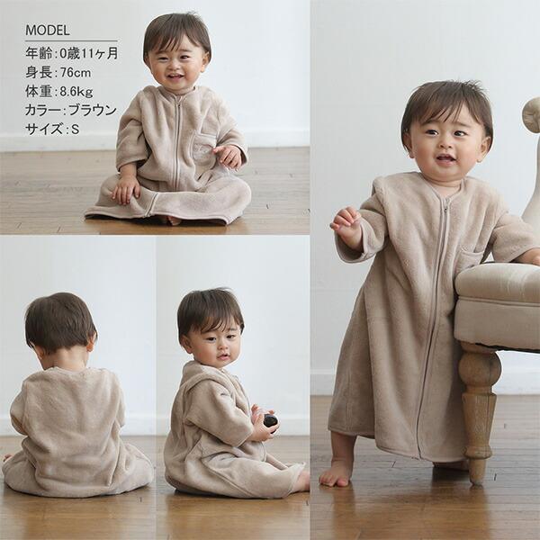 袖付き ボア スリーパー 冬用 赤ちゃん 新生児 50cm 60cm 70cm 80cm