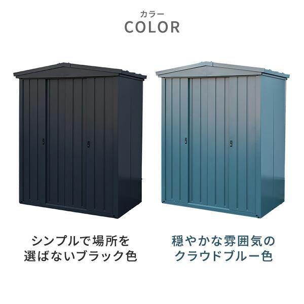 山善（YAMAZEN） 三角屋根 物置 屋外 おしゃれ 大型 (幅163奥行99高さ