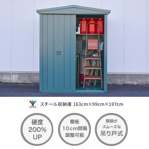 山善（YAMAZEN） 物置 収納庫 三角屋根 屋外 おしゃれ 大型 TR-1518(CB