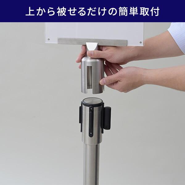 山善（YAMAZEN） ベルトパーテーション用 案内板 A5サイズ アクリル 縦