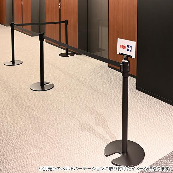 山善（YAMAZEN） ベルトパーテーション用 案内板 A5サイズ アクリル 縦
