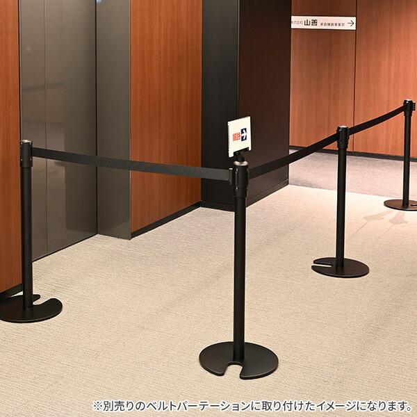 パーテーション 山善（YAMAZEN） ベルトパーテーション用 案内板 A5サイズ アクリル 縦