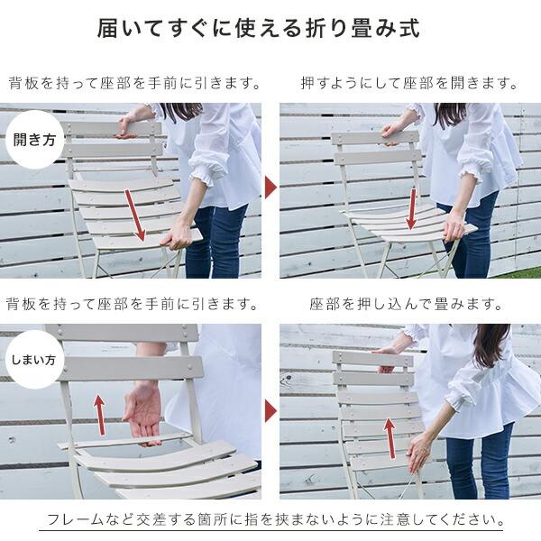 山善（YAMAZEN） ガーデンファニチャー ガーデン チェア スチール製