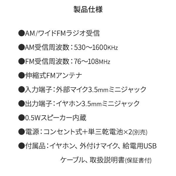 アイワ aiwa ラジカセ ポータブル カセットレコーダー AM ワイドFM
