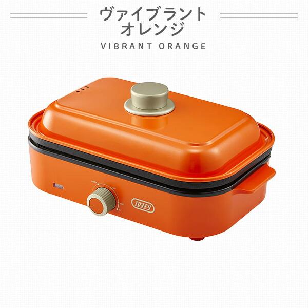 Toffy ホットプレート 焼肉プレート 一人用 ミニ K-HHP1 小型 ミニ