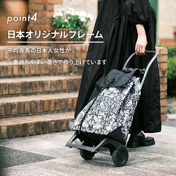 ROLSER（ロルサー） ショッピングカート キャリーカート BABY JOY