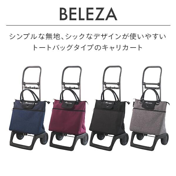 ROLSER（ロルサー） ショッピングカート キャリーカート BELEZA トート