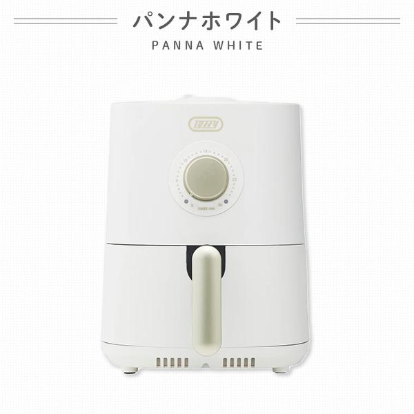 Toffy ノンフライヤー フライヤー エアフライヤー 家庭用 1.2L K-HAF1