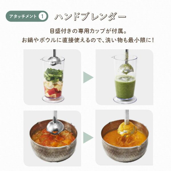 Toffy ミキサー ブレンダー ハンドブレンダー ハンディブレンダー K