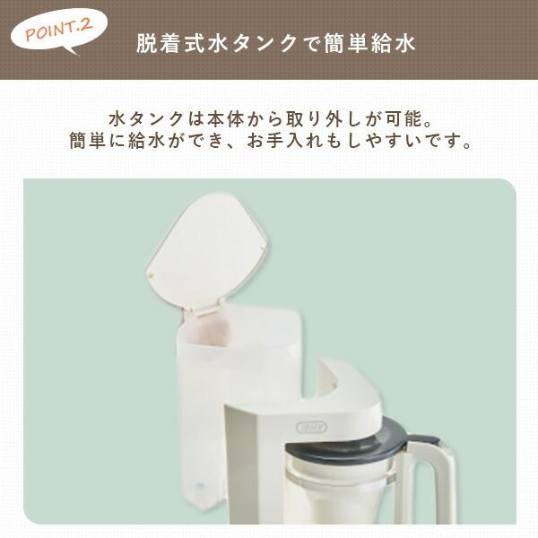 コーヒーメーカー コーヒーメーカー一人用 紅茶メーカー 保温 電動 Toffy K-HCM1 コーヒーマシン ドリップ | Toffy | 07